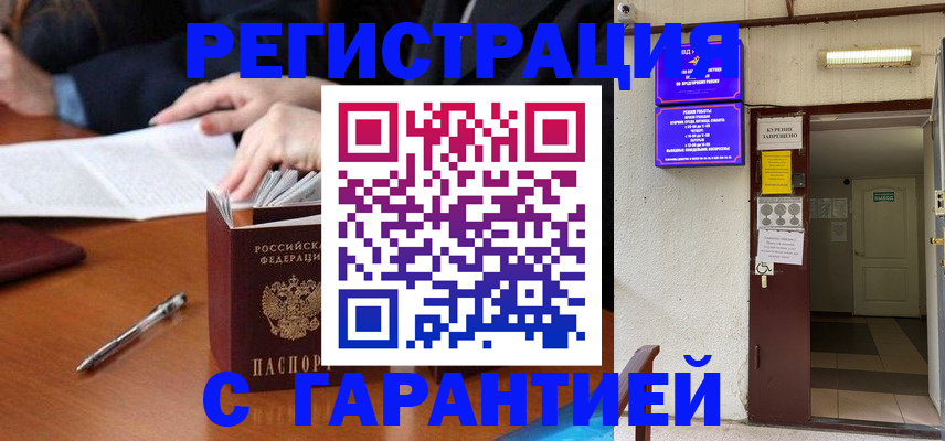 регистрация для школы в Краснотурьинске