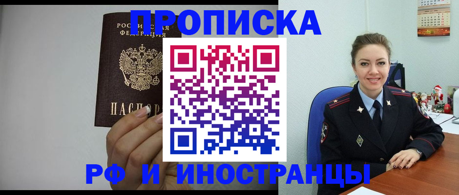 пропишу в квартире в Краснотурьинске