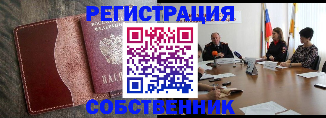 прописка для кредита в Краснотурьинске